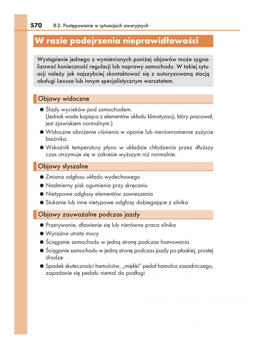 Lexus NX instrukcja obslugi / page 570