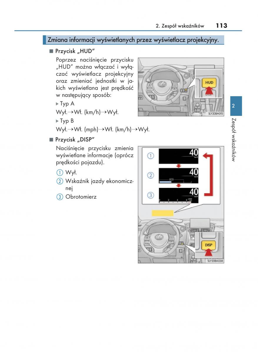 Lexus NX instrukcja obslugi / page 113