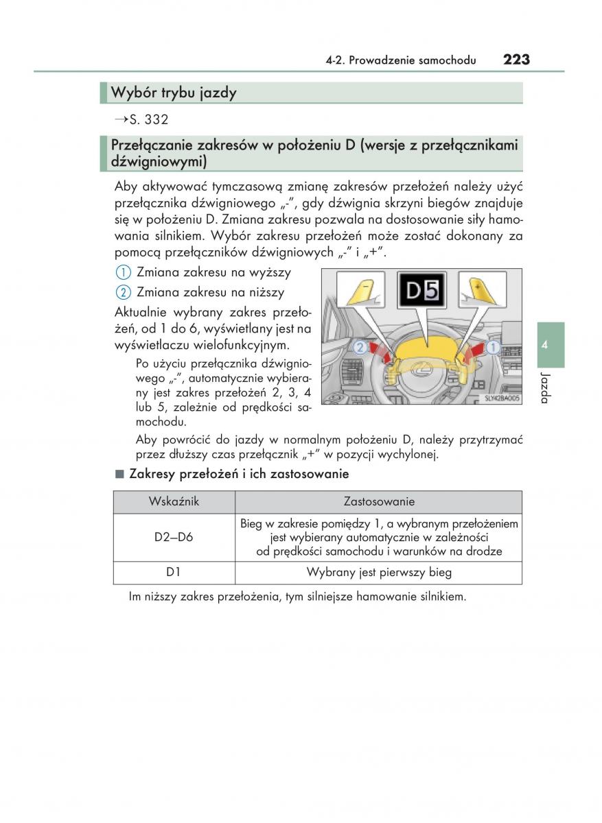 Lexus NX instrukcja obslugi / page 223