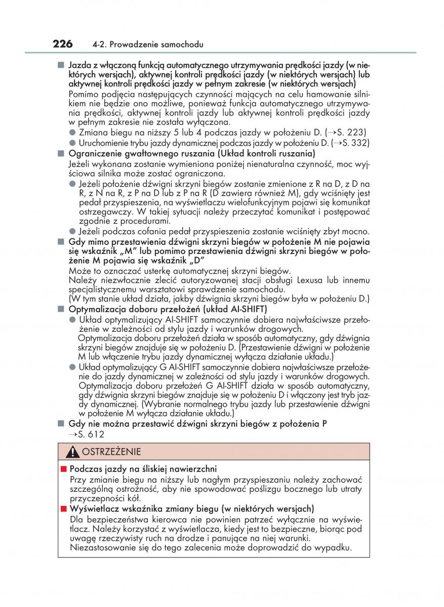 Lexus NX instrukcja obslugi / page 226