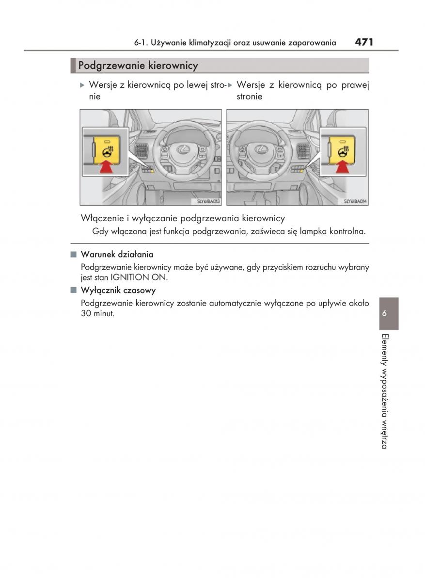 Lexus NX instrukcja obslugi / page 471