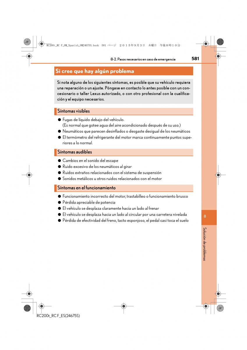 Lexus RC manual del propietario / page 581