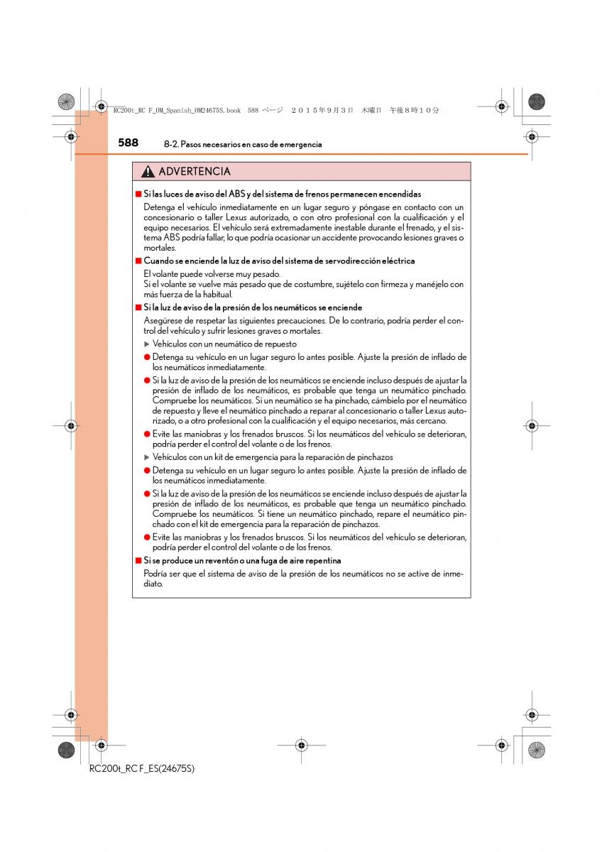 Lexus RC manual del propietario / page 588