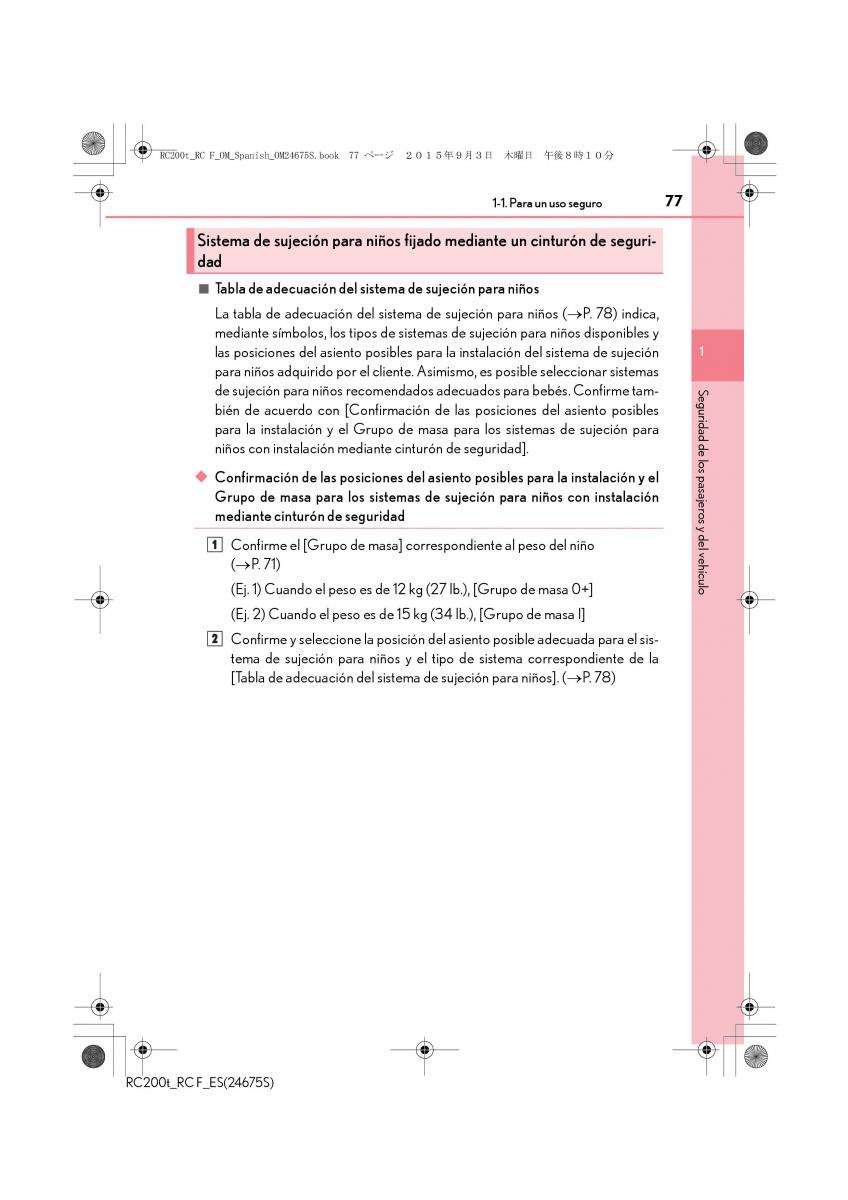 Lexus RC manual del propietario / page 77