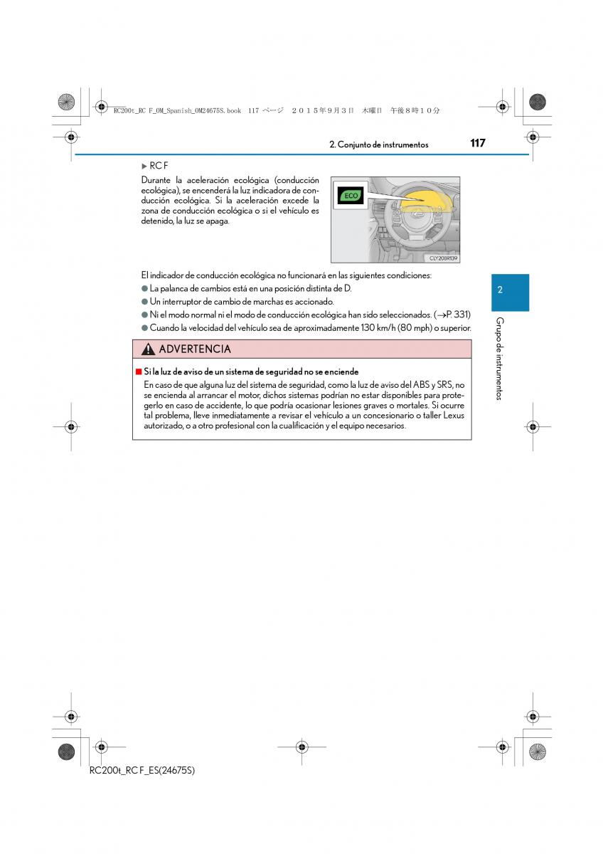 Lexus RC manual del propietario / page 117
