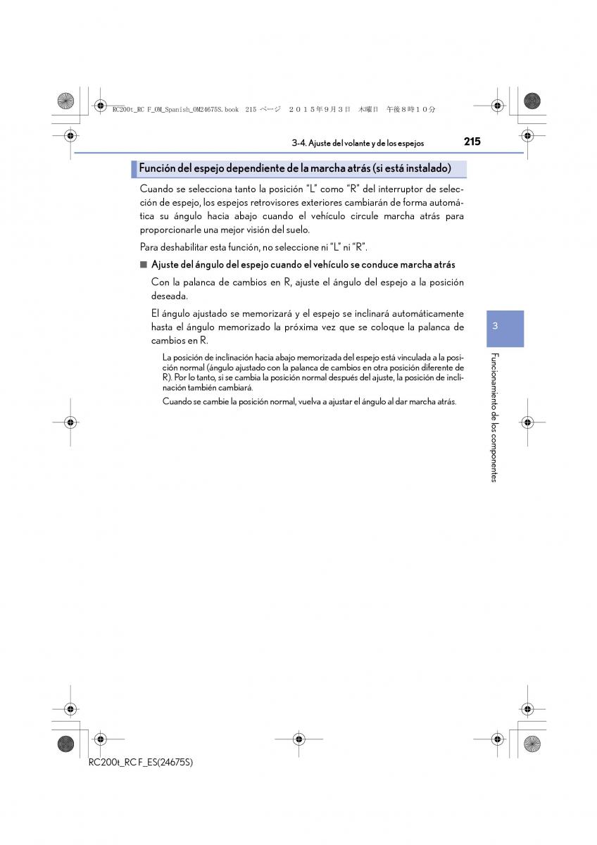 Lexus RC manual del propietario / page 215