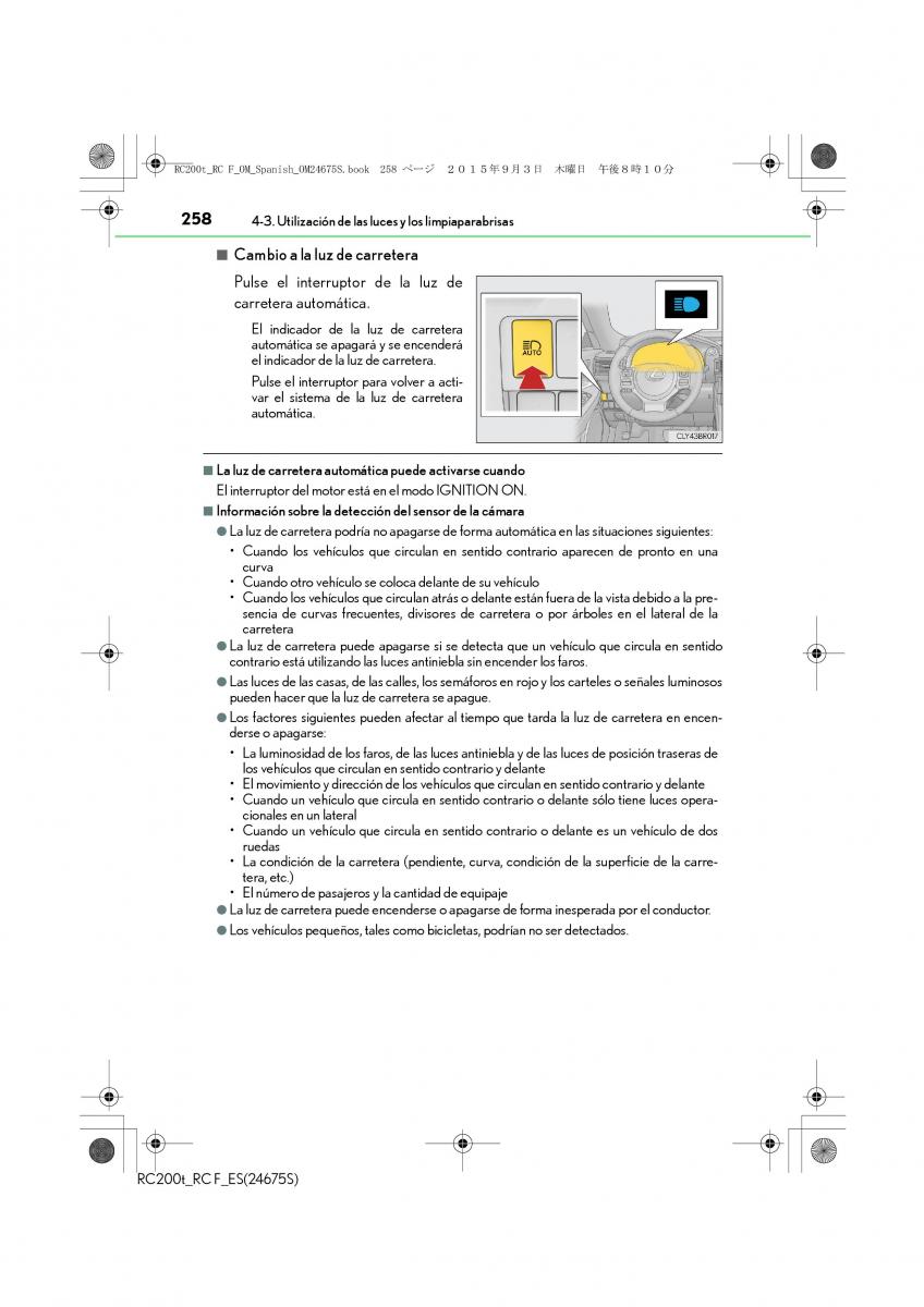 Lexus RC manual del propietario / page 258