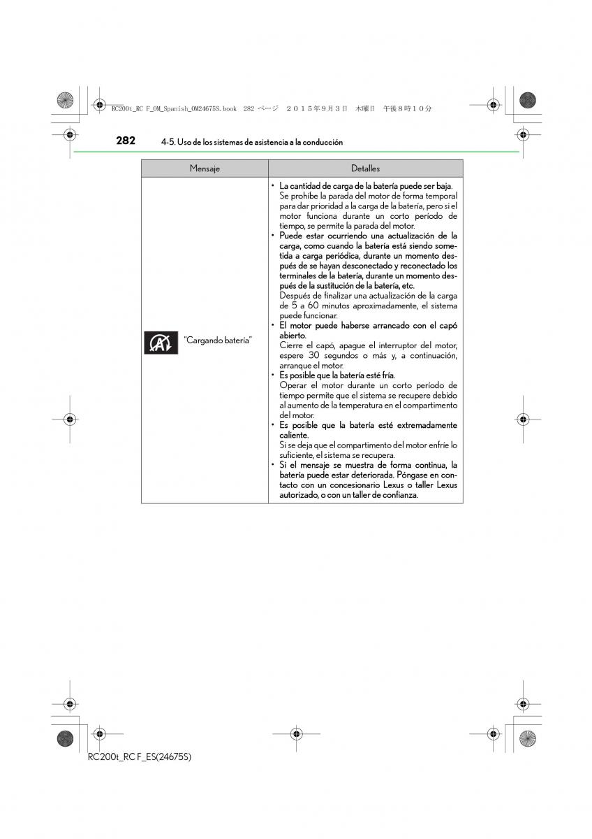 Lexus RC manual del propietario / page 282