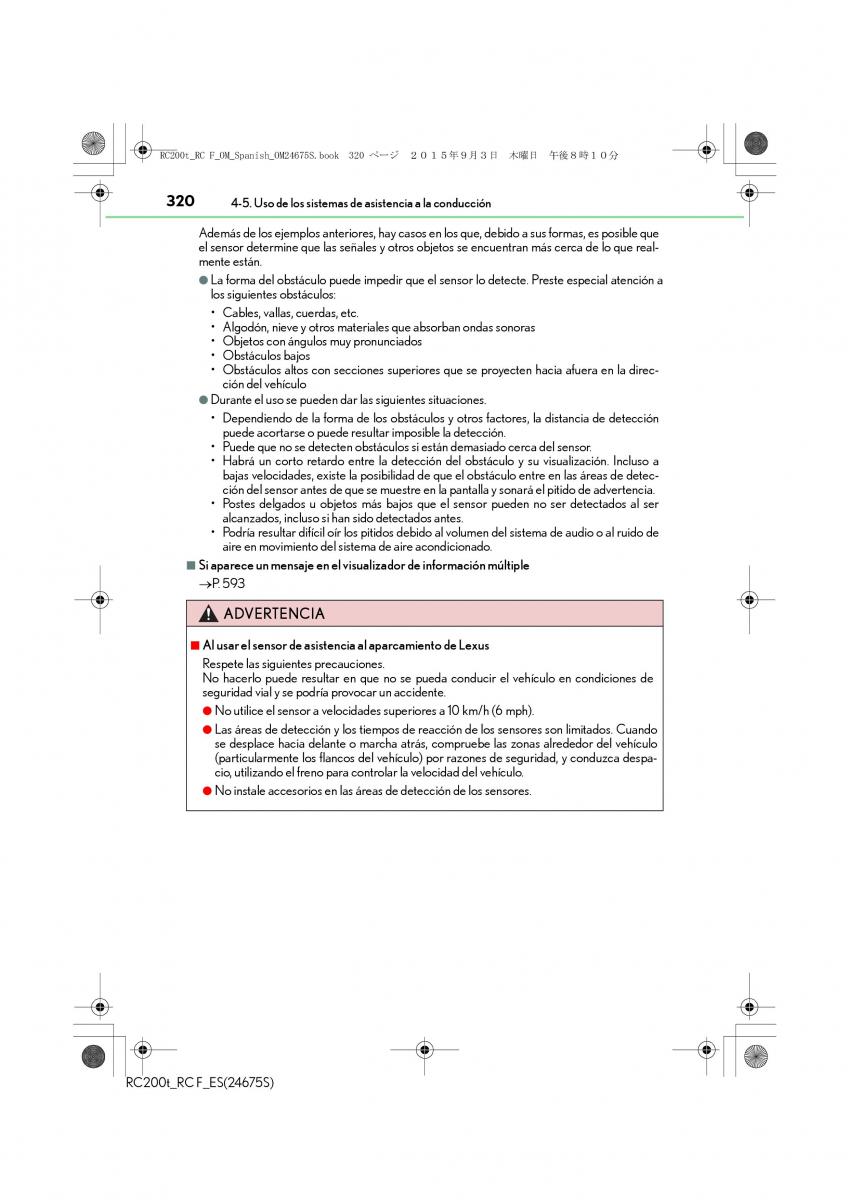 Lexus RC manual del propietario / page 320