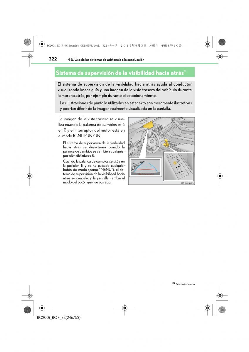 Lexus RC manual del propietario / page 322