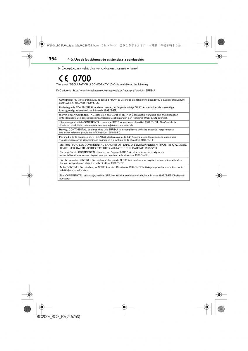 Lexus RC manual del propietario / page 354