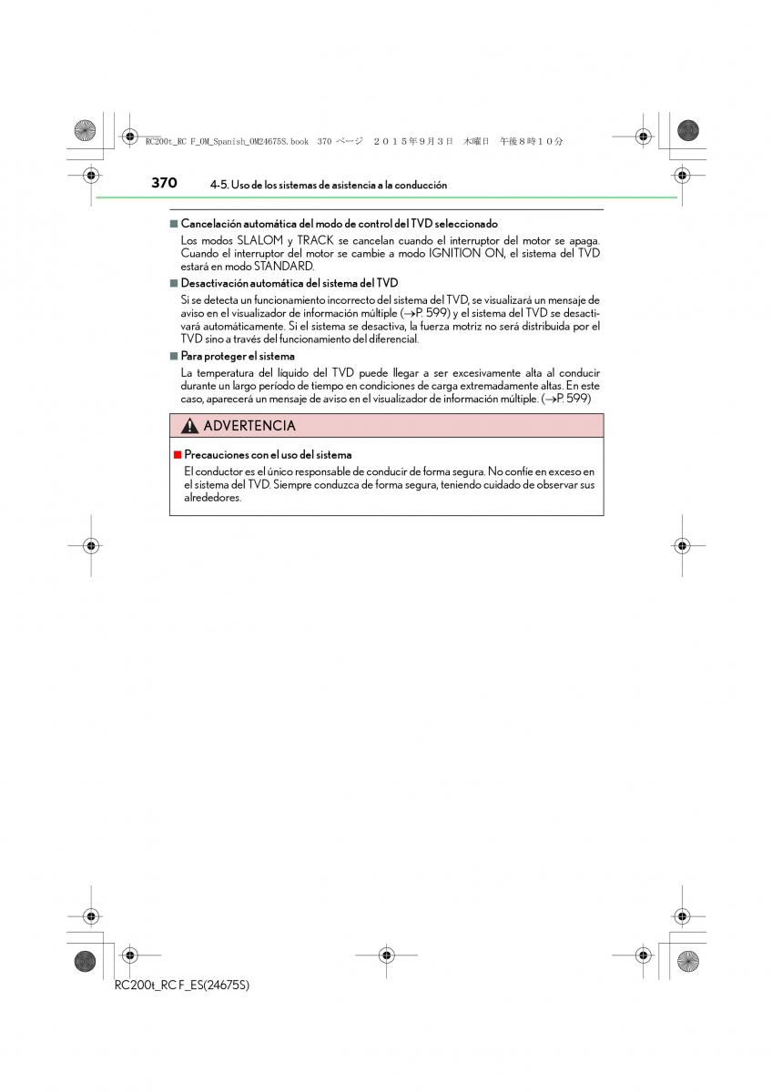 Lexus RC manual del propietario / page 370