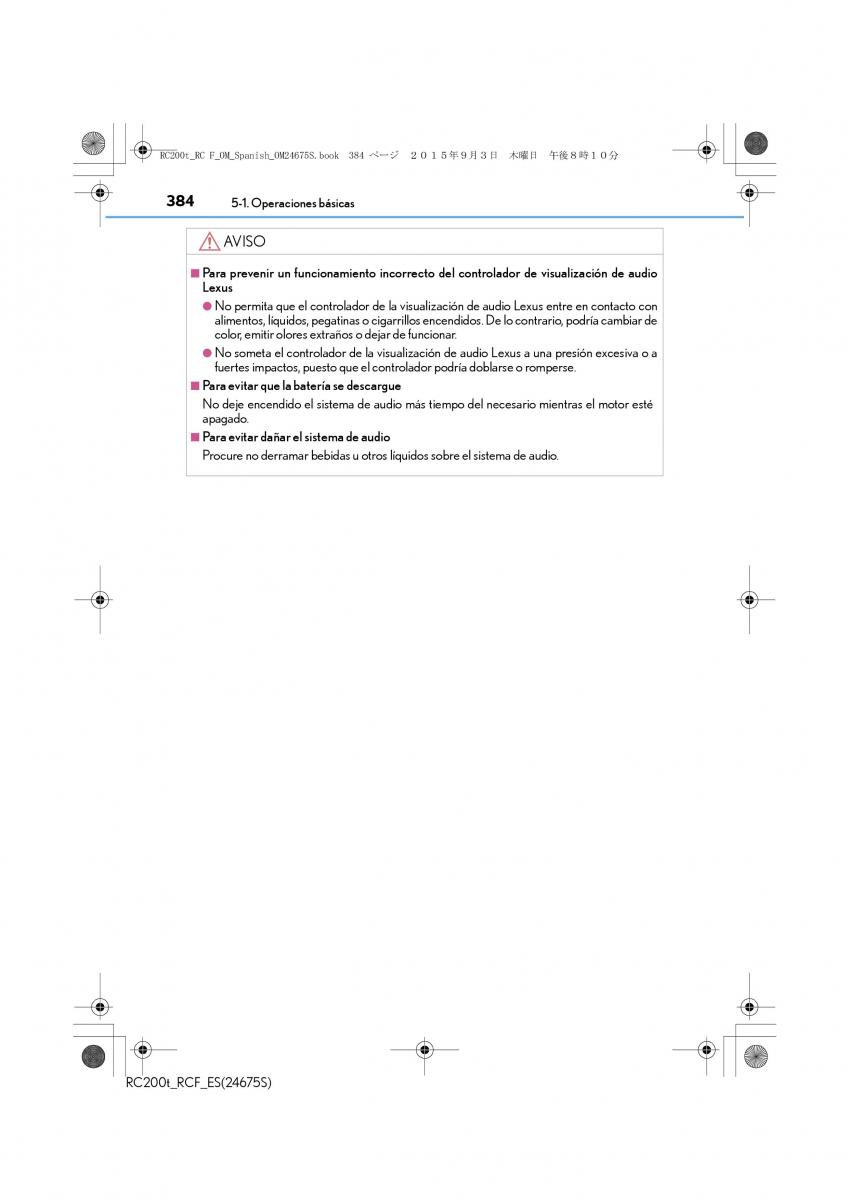 Lexus RC manual del propietario / page 384