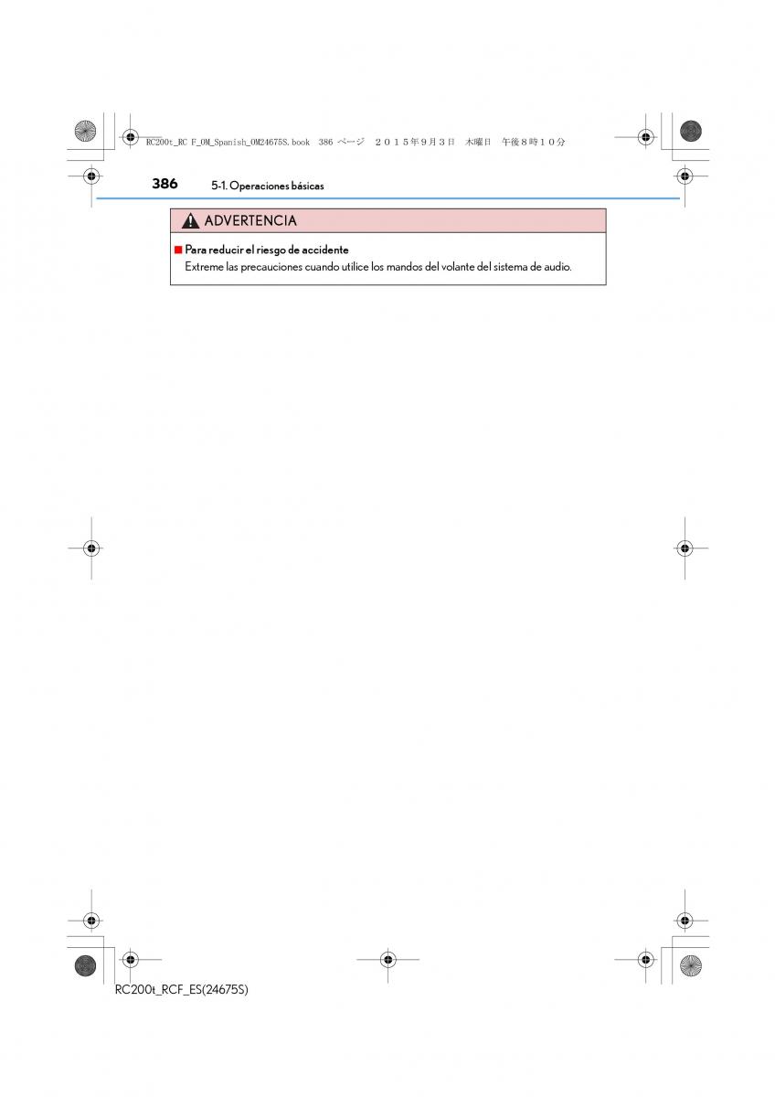 Lexus RC manual del propietario / page 386