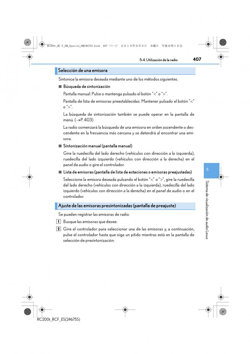 Lexus RC manual del propietario / page 407