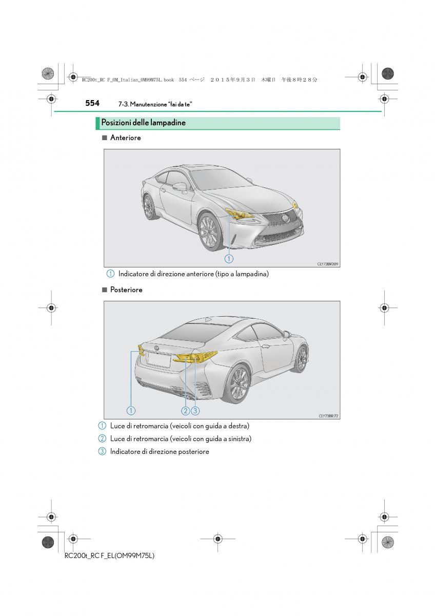 Lexus RC manuale del proprietario / page 554