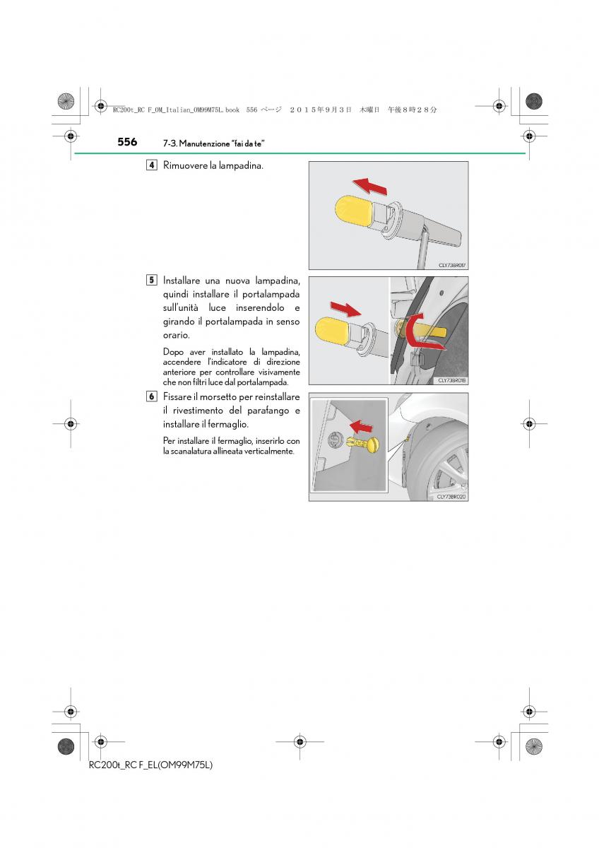 Lexus RC manuale del proprietario / page 556