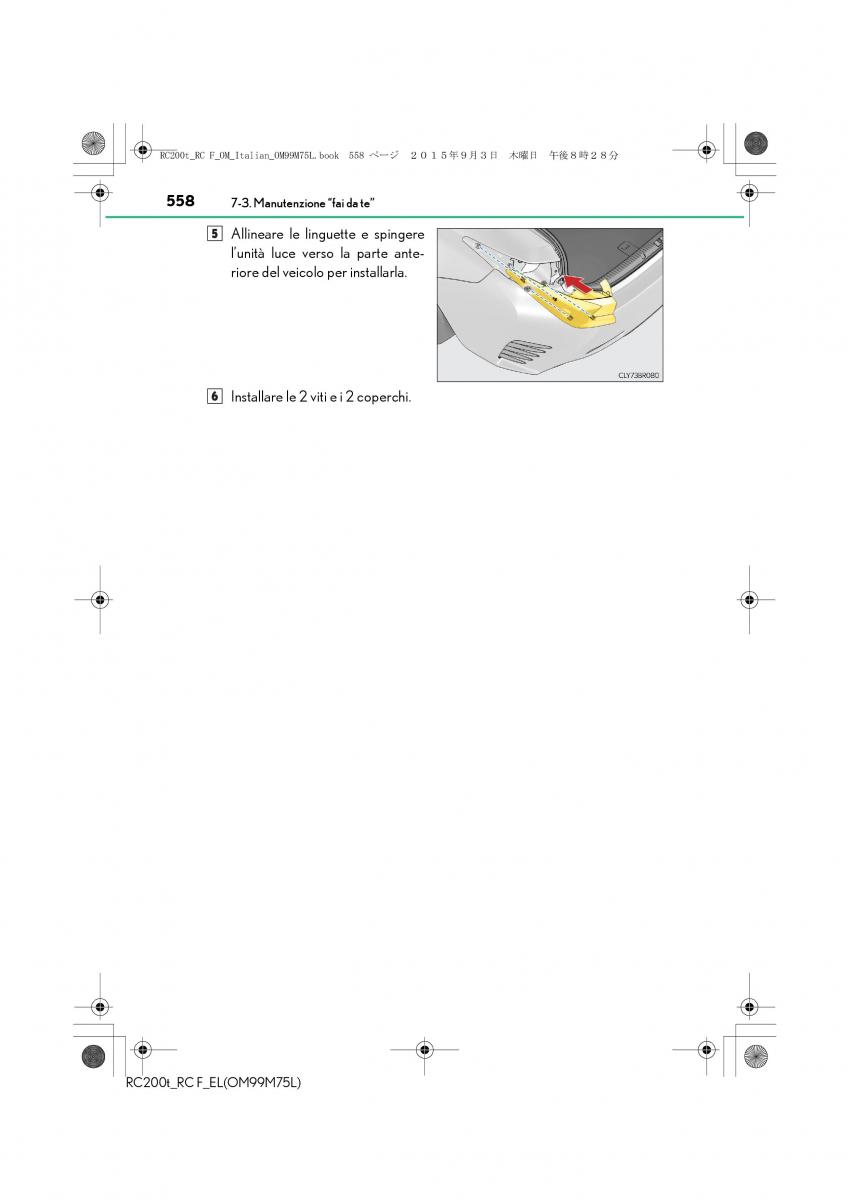 Lexus RC manuale del proprietario / page 558