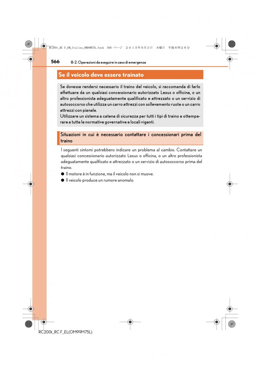 Lexus RC manuale del proprietario / page 566