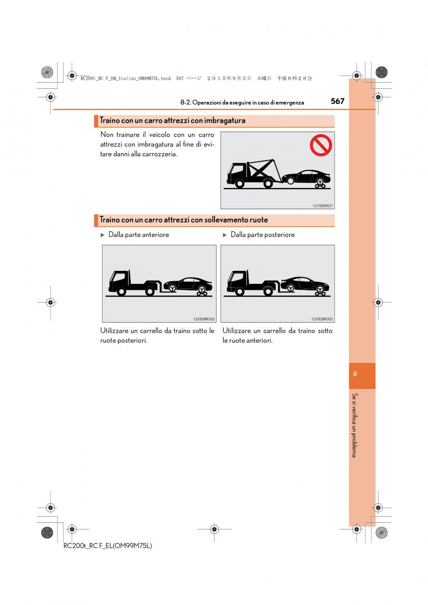 Lexus RC manuale del proprietario / page 567