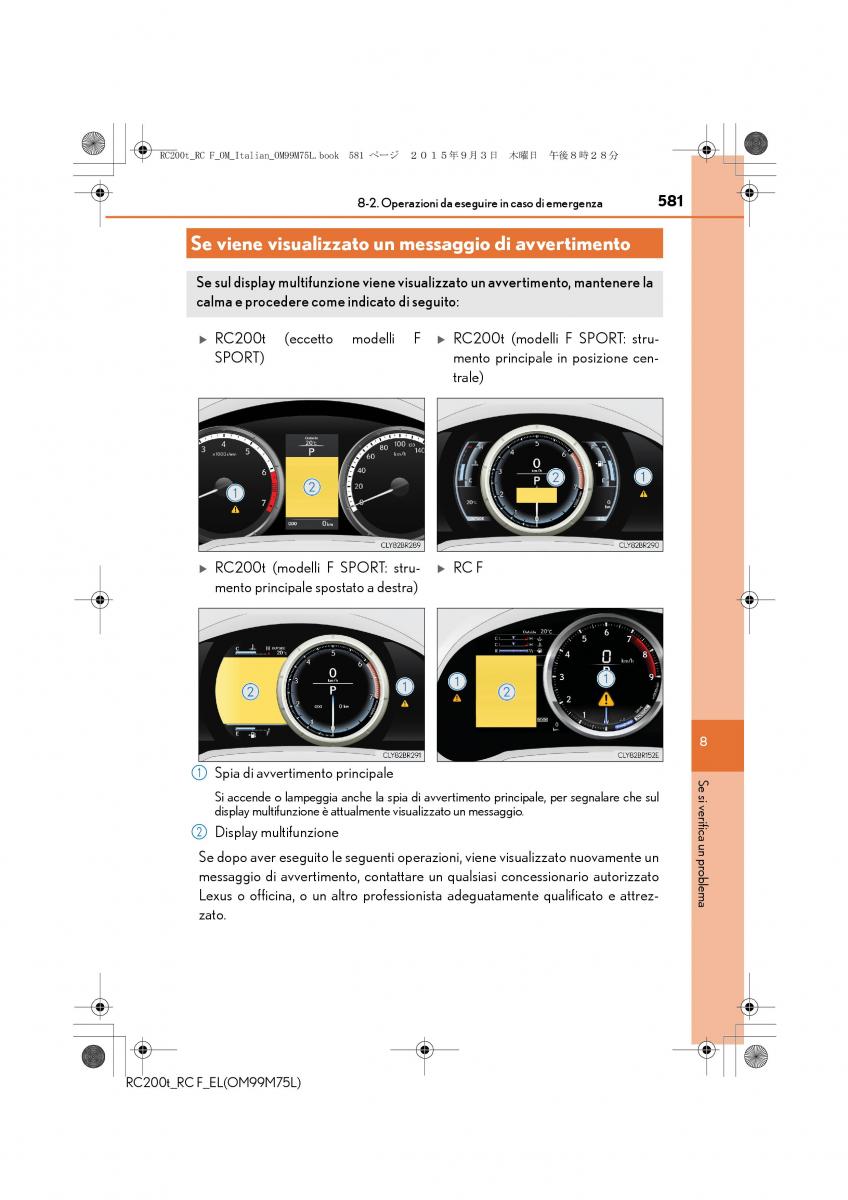 Lexus RC manuale del proprietario / page 581