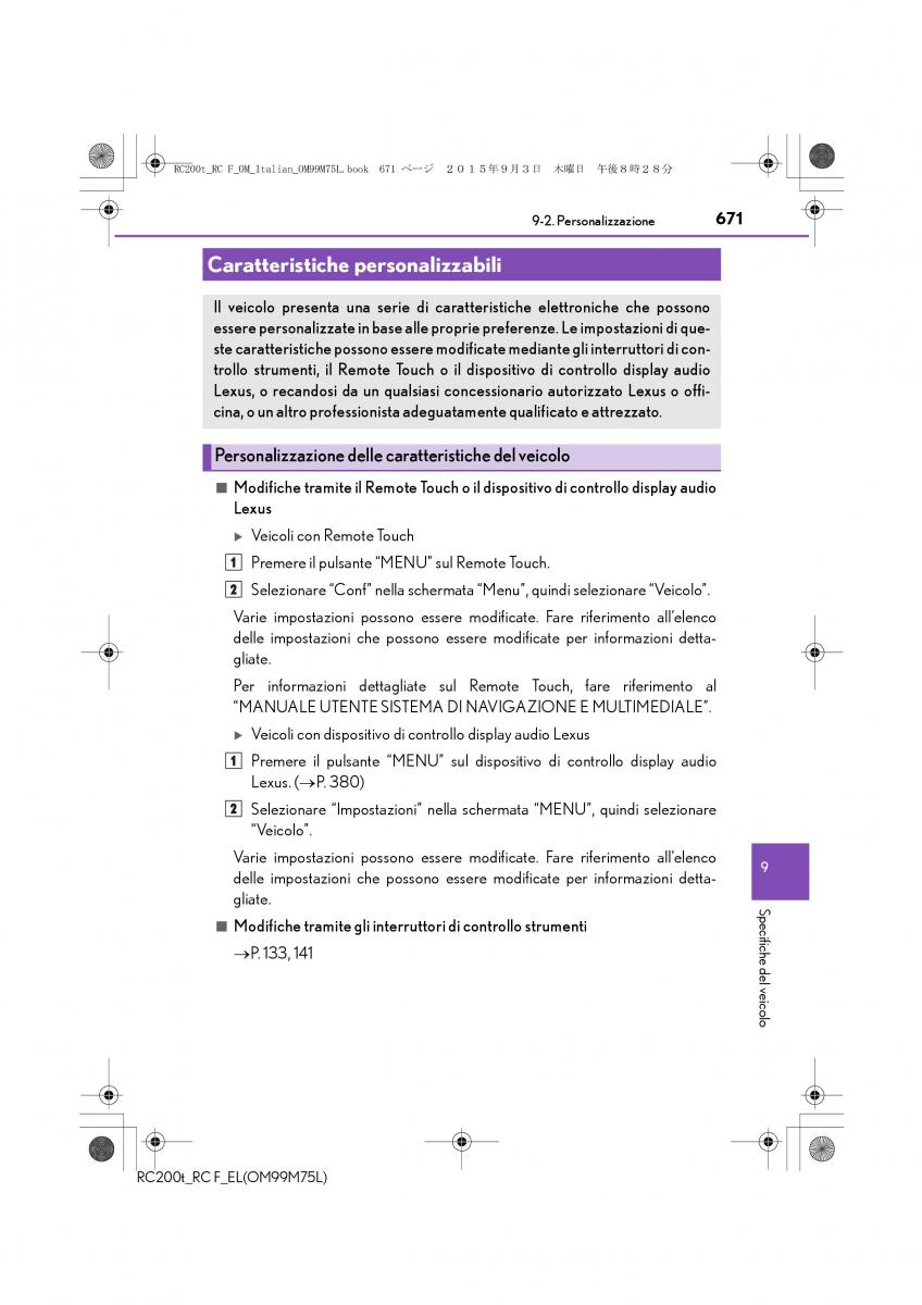 Lexus RC manuale del proprietario / page 671