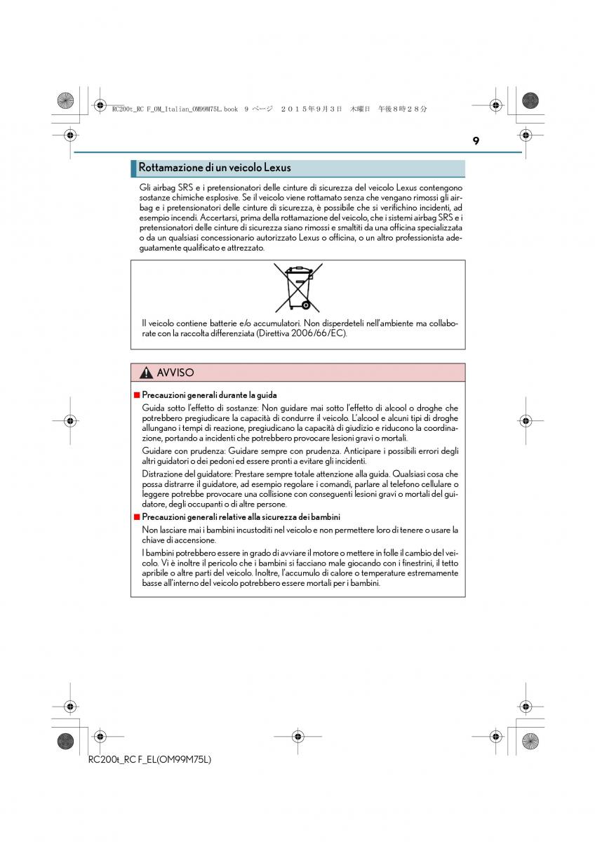 Lexus RC manuale del proprietario / page 9