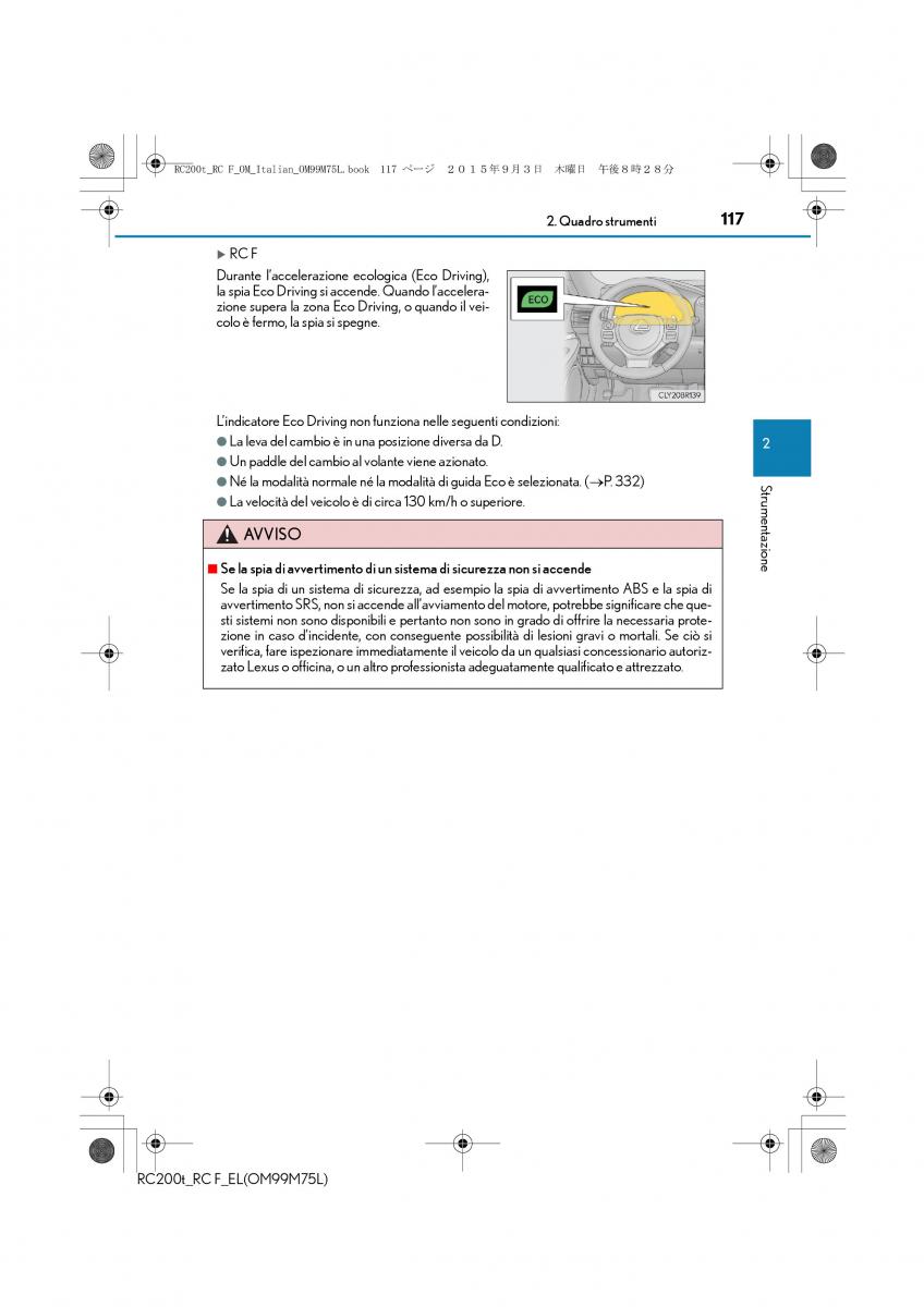 Lexus RC manuale del proprietario / page 117
