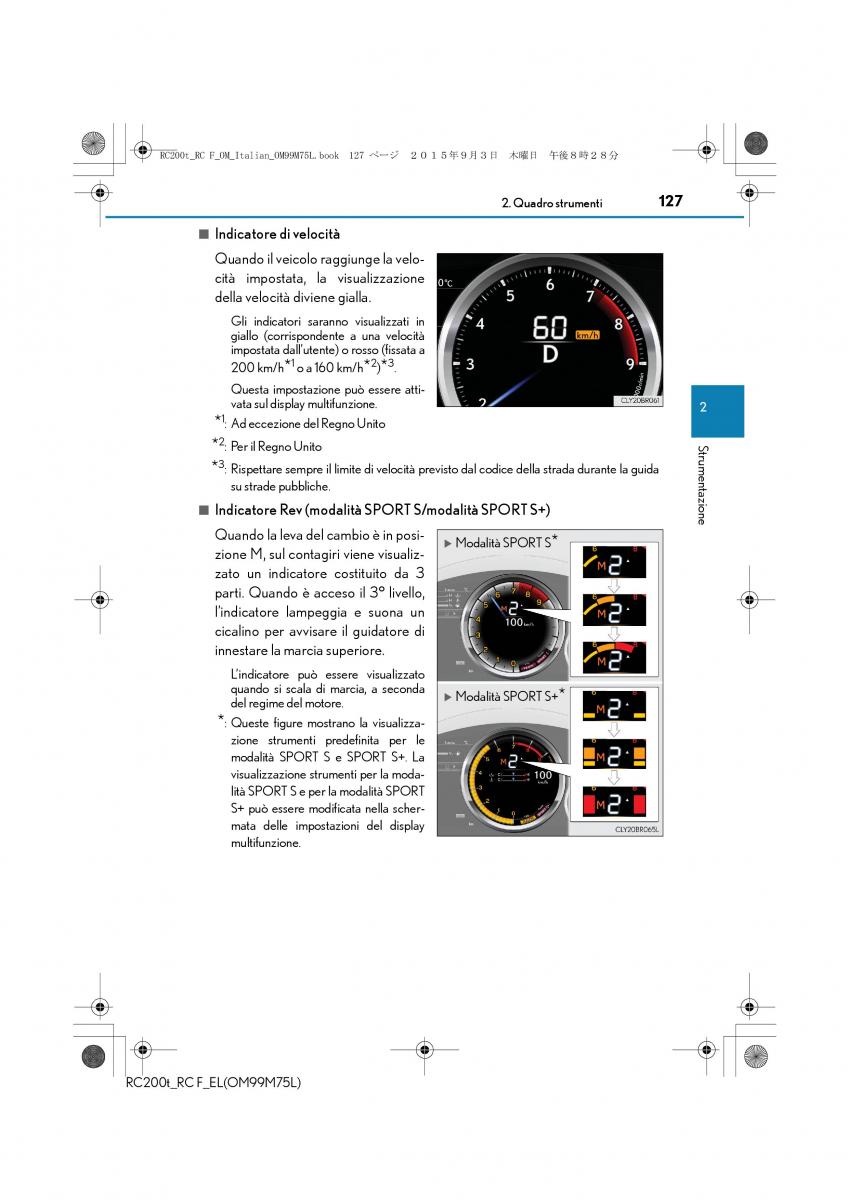 Lexus RC manuale del proprietario / page 127