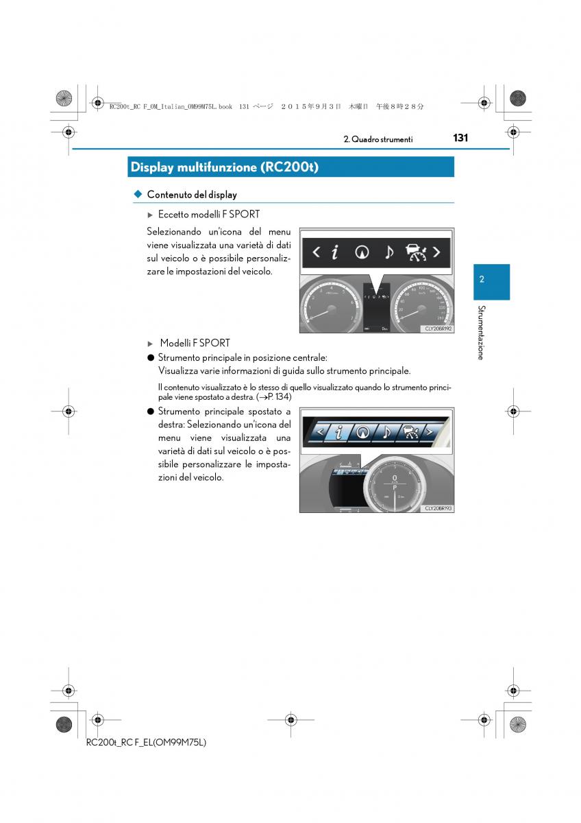 Lexus RC manuale del proprietario / page 131