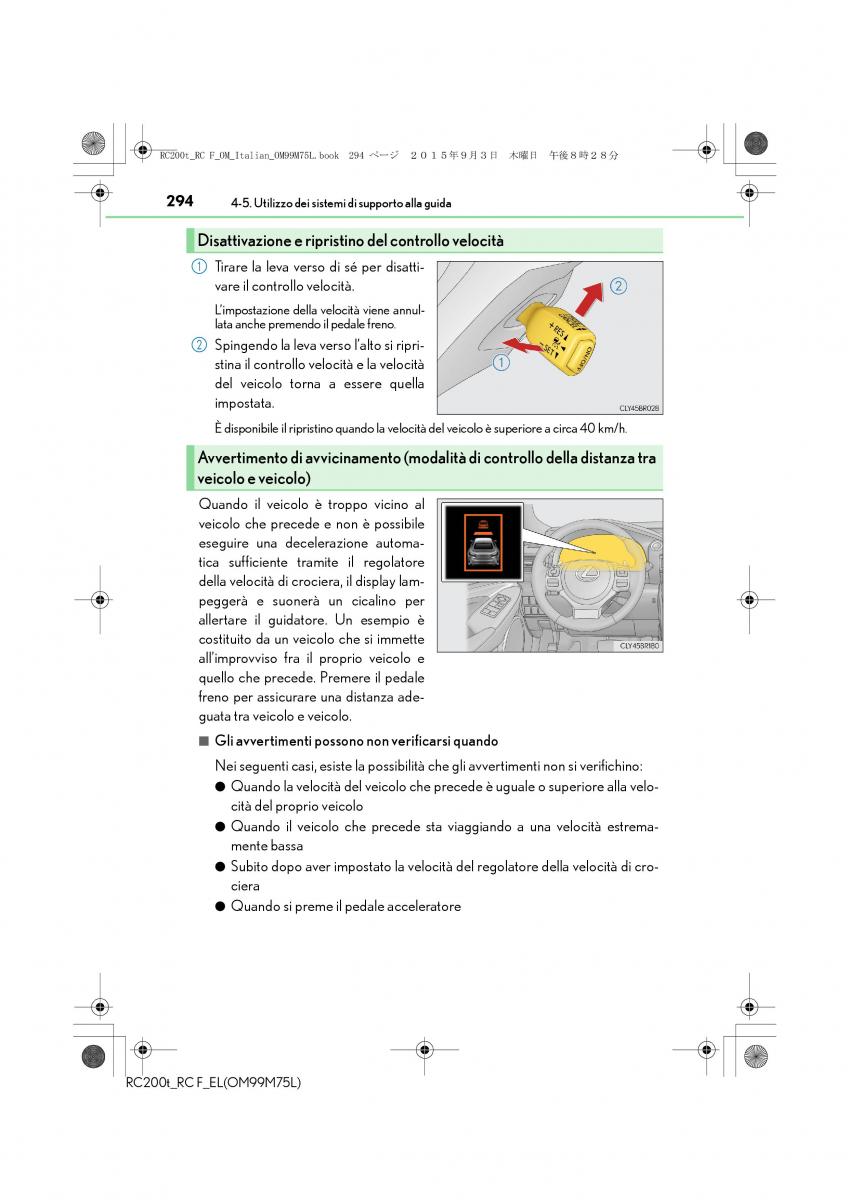 Lexus RC manuale del proprietario / page 294