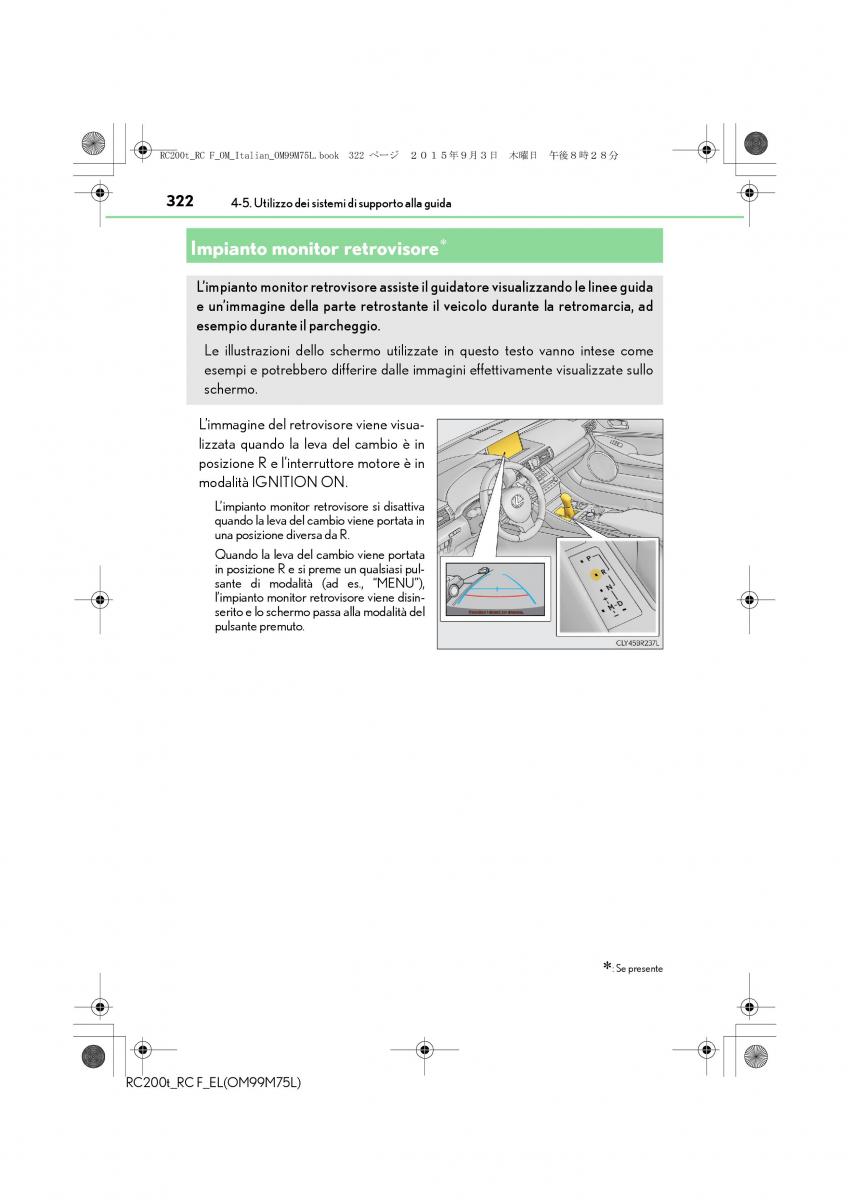 Lexus RC manuale del proprietario / page 322