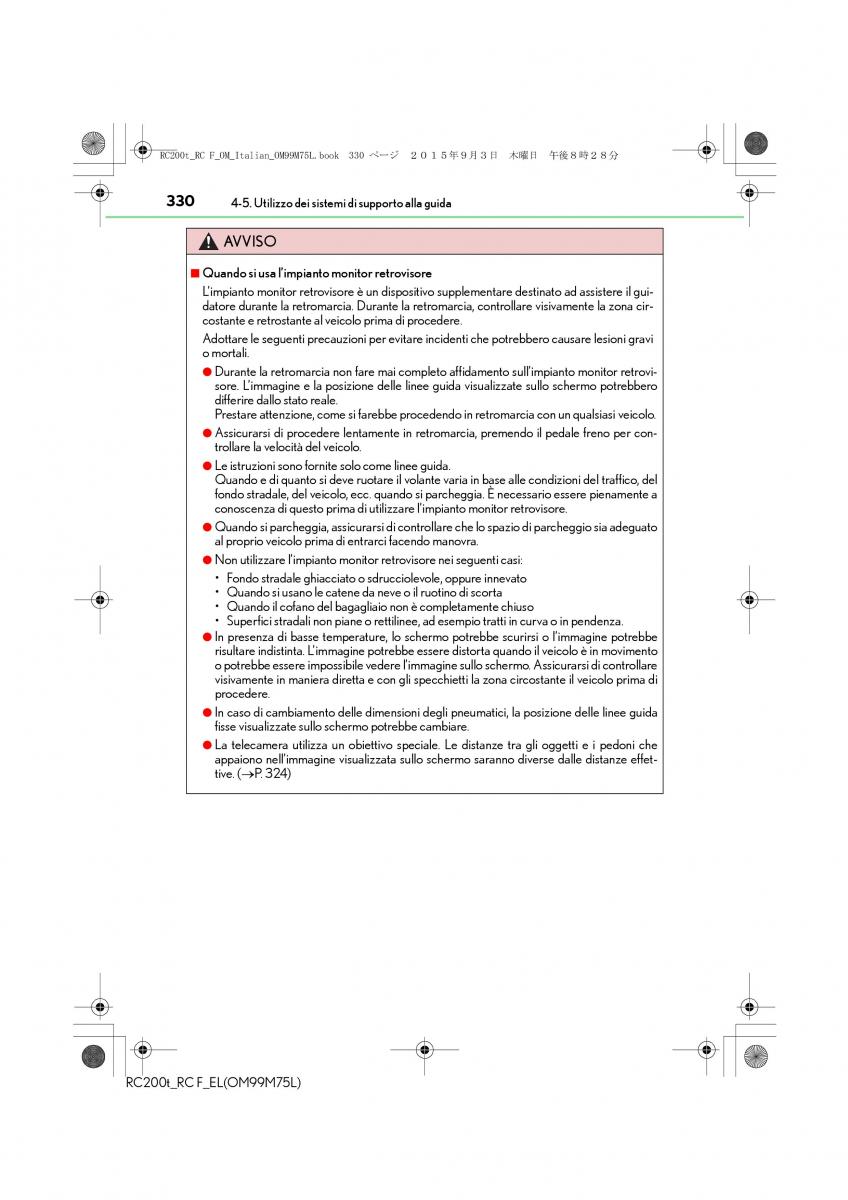 Lexus RC manuale del proprietario / page 330