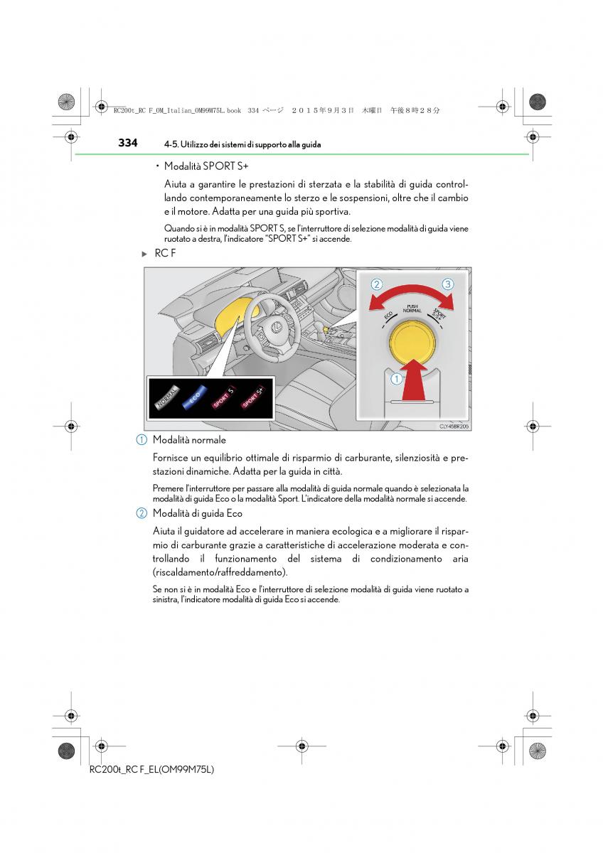 Lexus RC manuale del proprietario / page 334