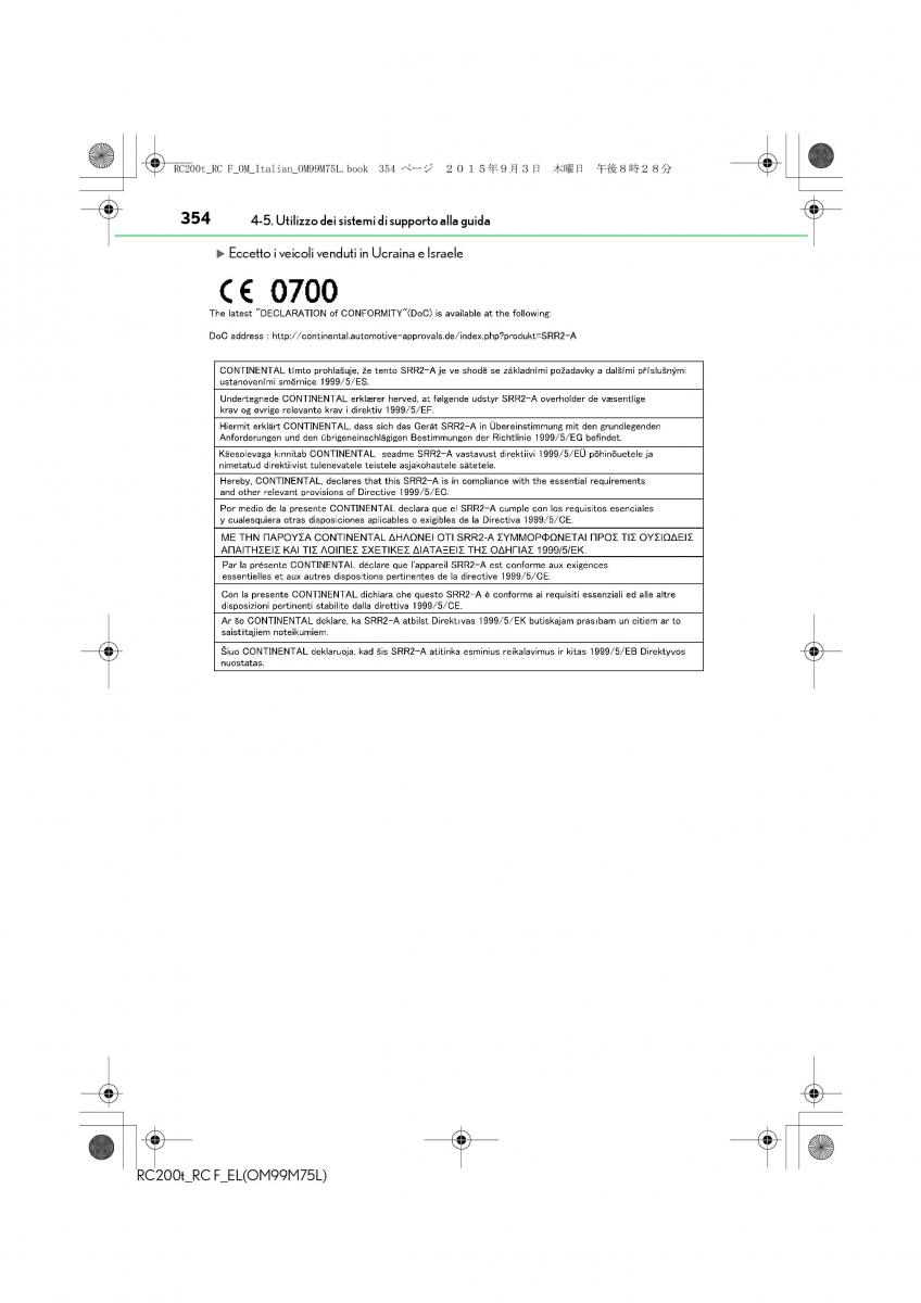 Lexus RC manuale del proprietario / page 354