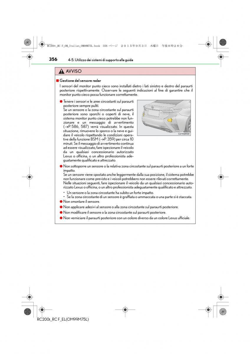 Lexus RC manuale del proprietario / page 356