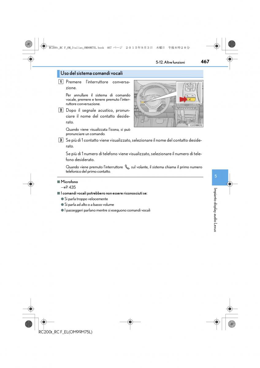 Lexus RC manuale del proprietario / page 467