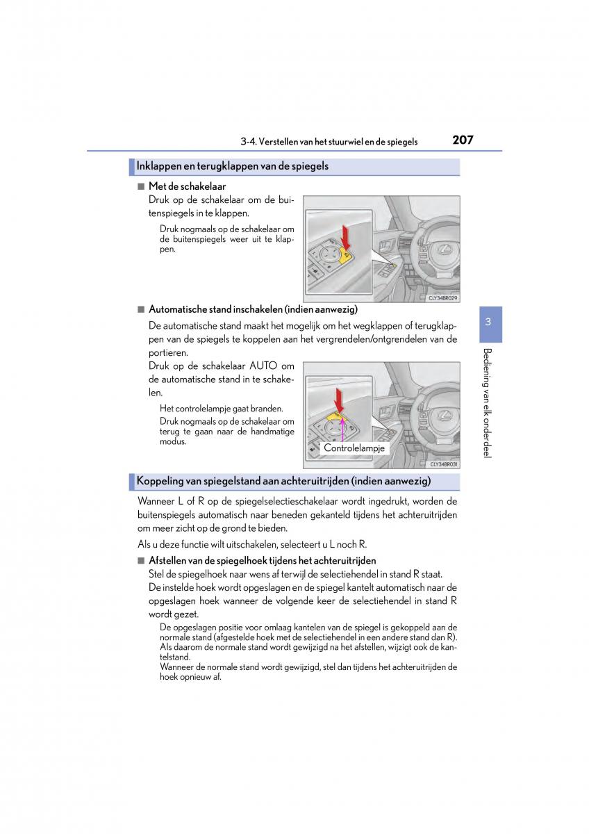 Lexus RC handleiding / page 207