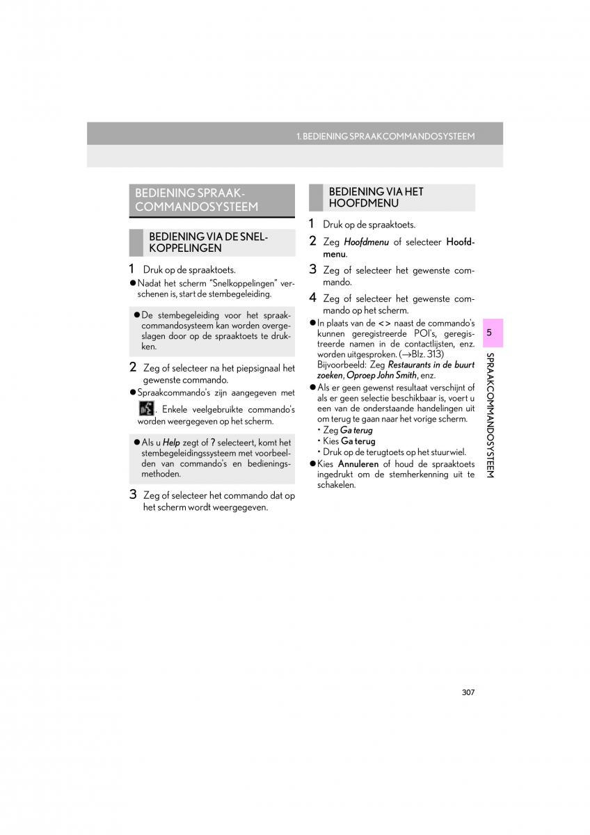 Lexus LS460 IV 4 handleiding / page 307