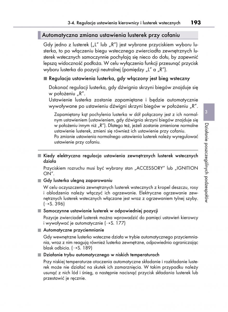 Lexus LS460 IV 4 instrukcja obslugi / page 193