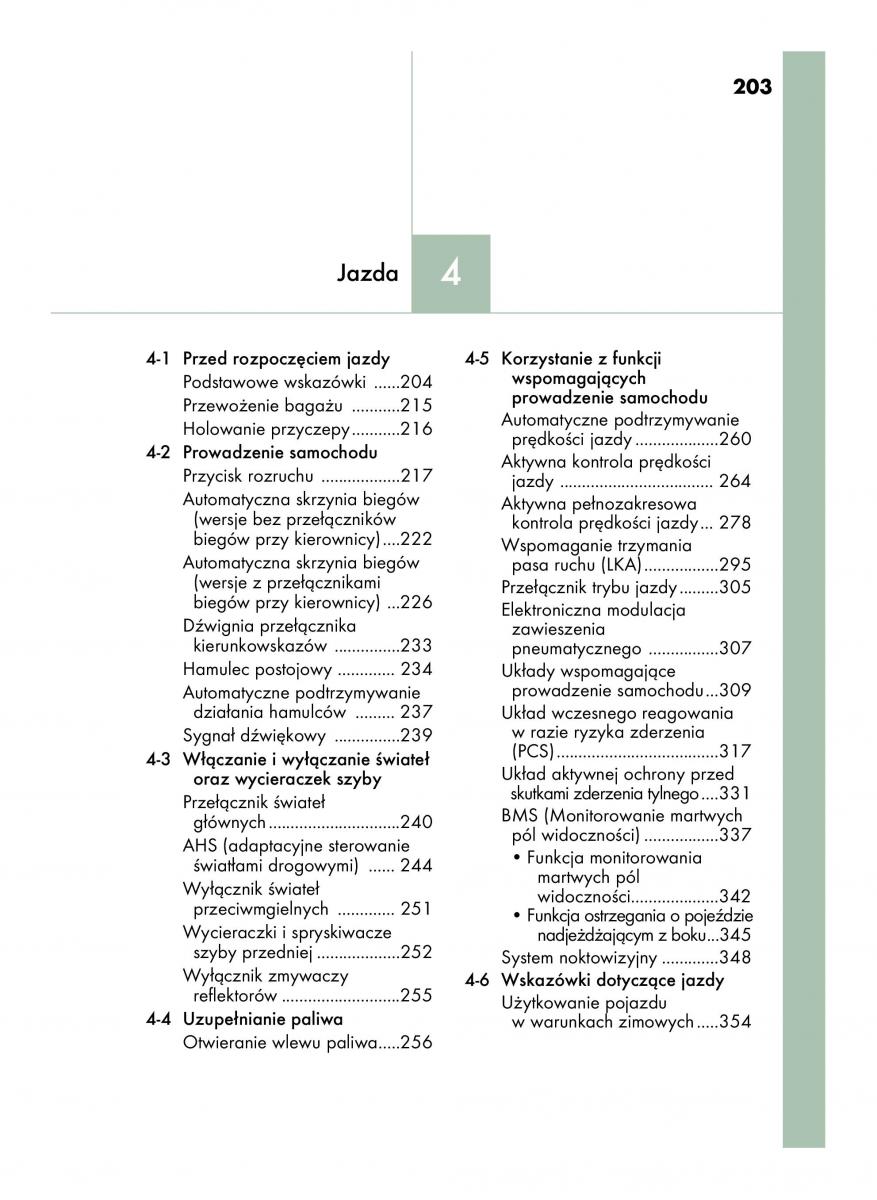 Lexus LS460 IV 4 instrukcja obslugi / page 203