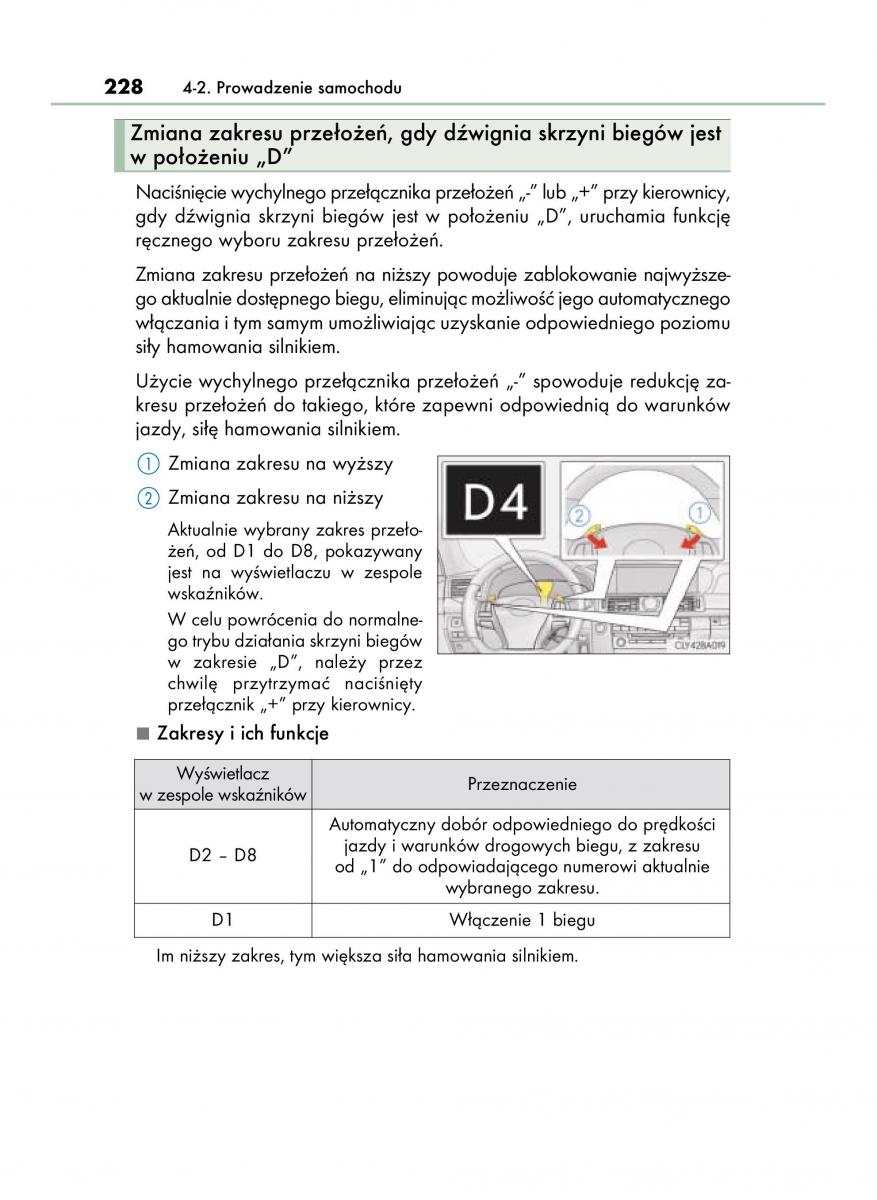 Lexus LS460 IV 4 instrukcja obslugi / page 228