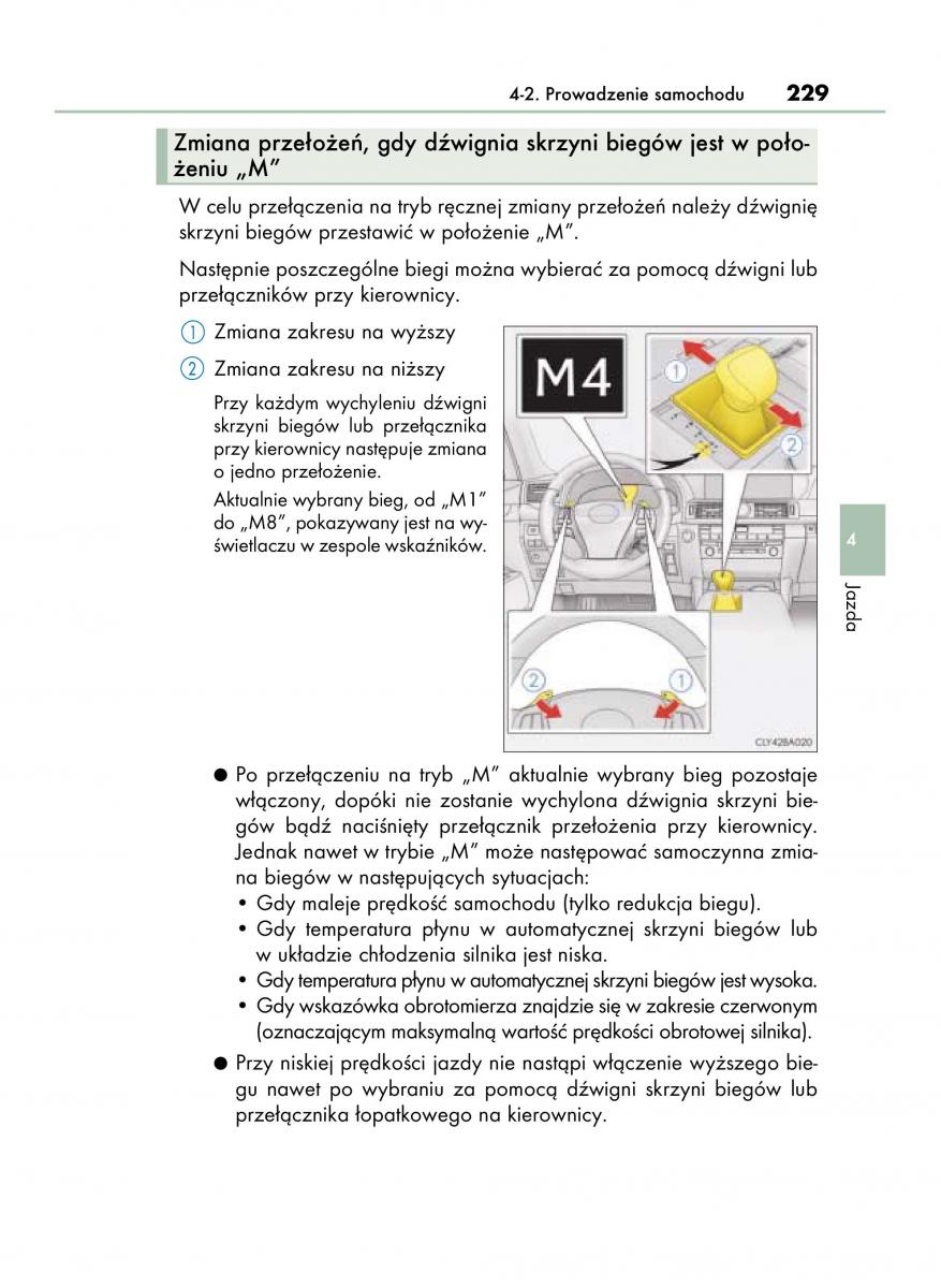 Lexus LS460 IV 4 instrukcja obslugi / page 229