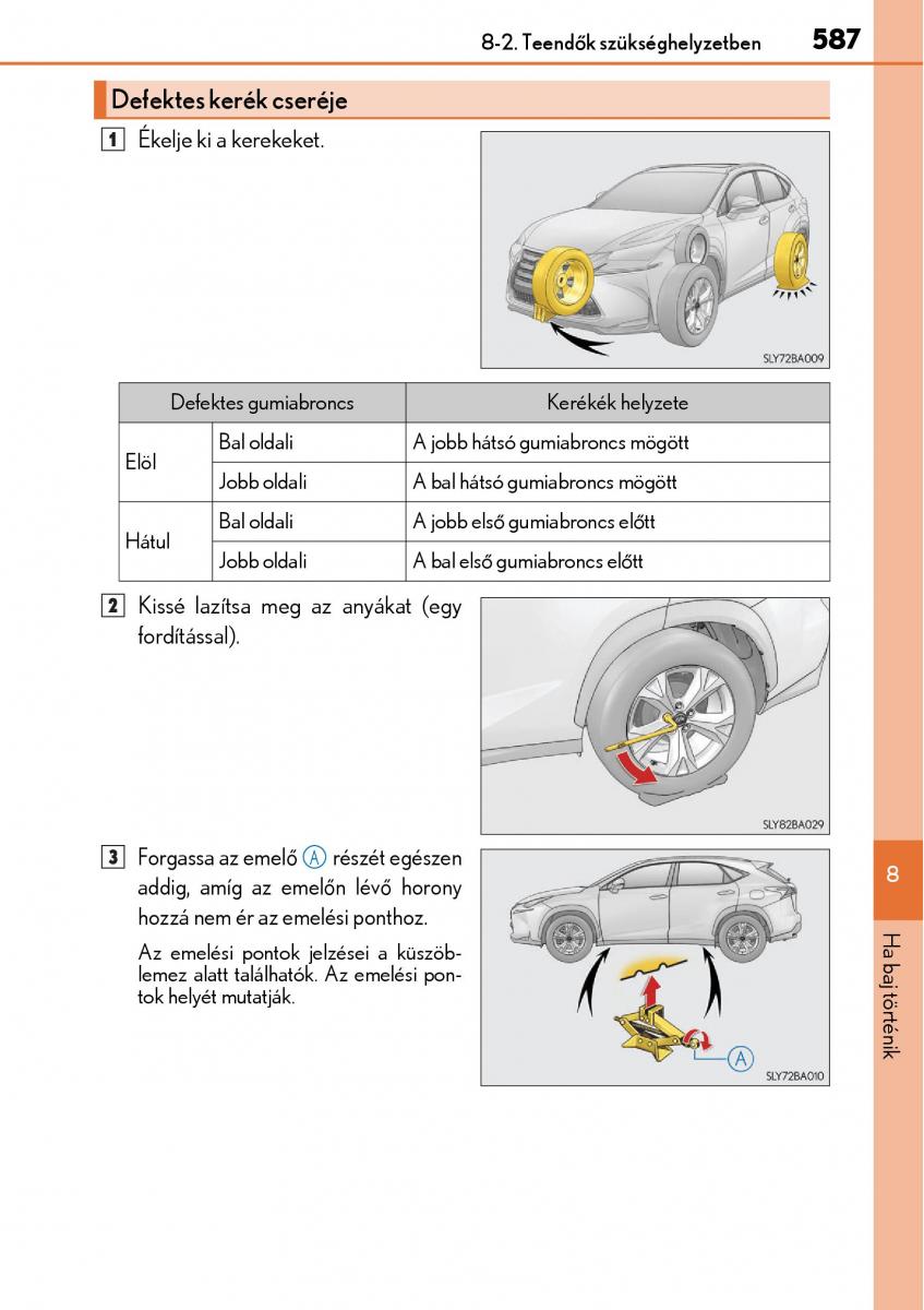 Lexus NX Kezelesi utmutato / page 587