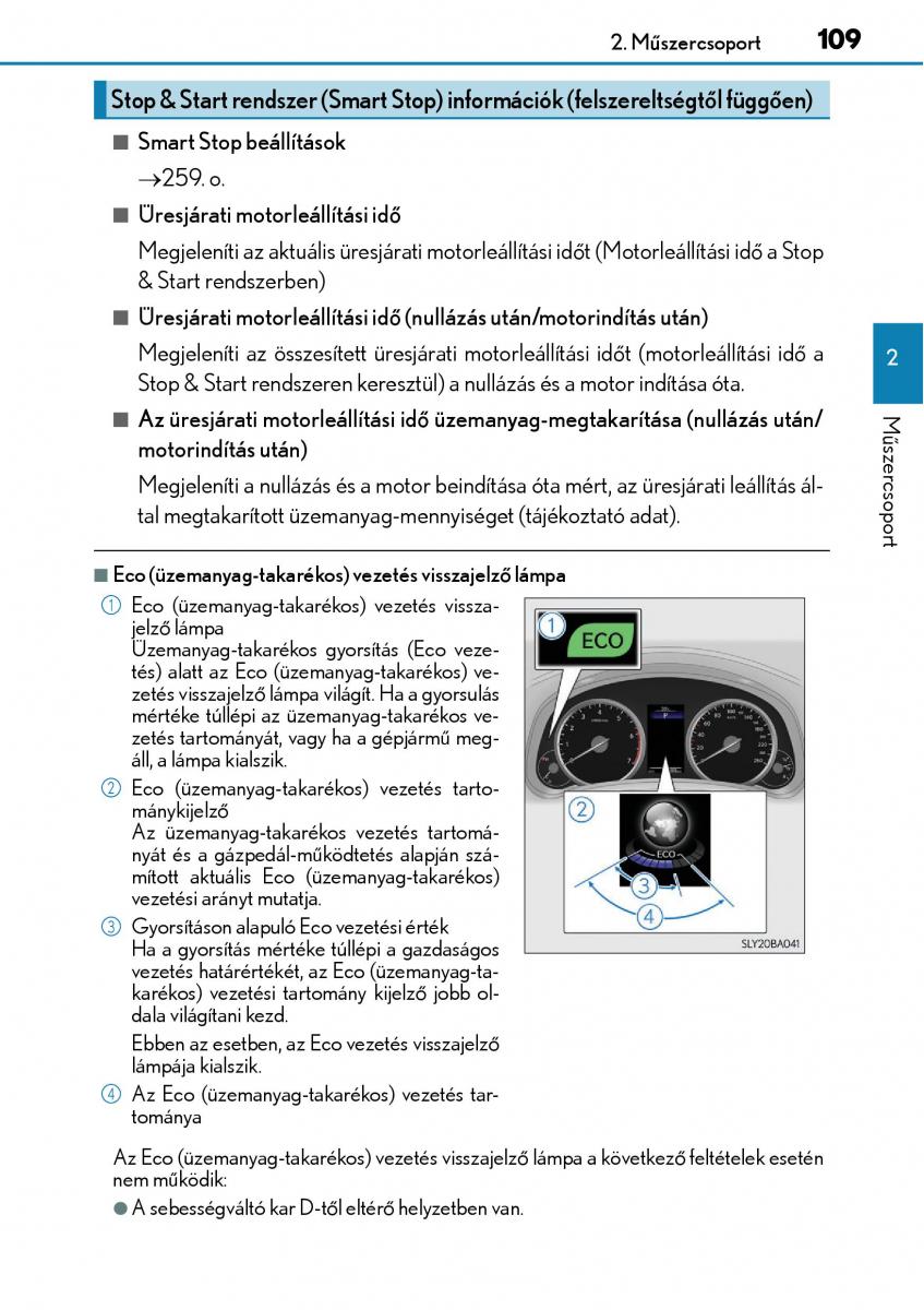 Lexus NX Kezelesi utmutato / page 109