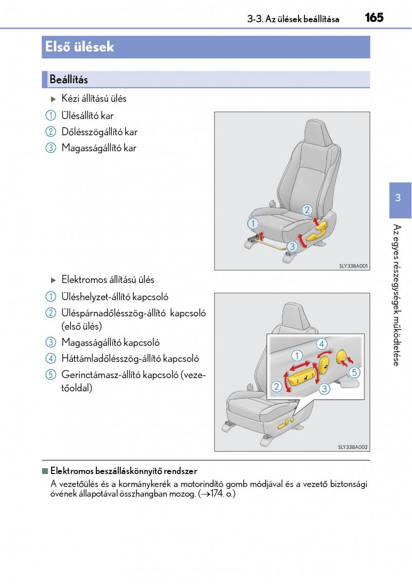 Lexus NX Kezelesi utmutato / page 165