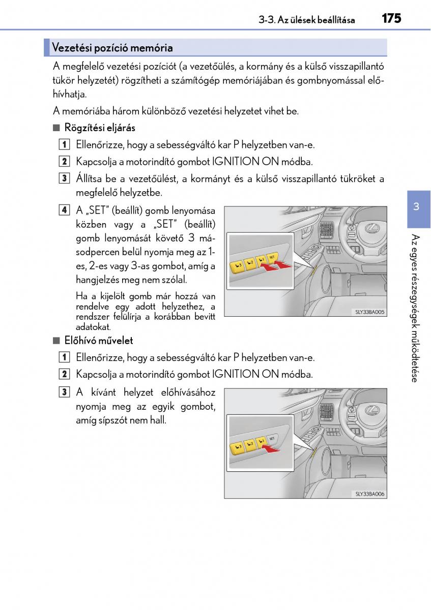 Lexus NX Kezelesi utmutato / page 175