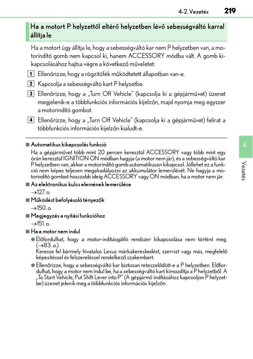 Lexus NX Kezelesi utmutato / page 219