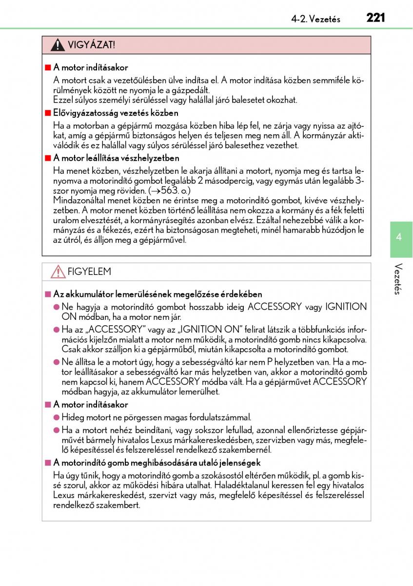 Lexus NX Kezelesi utmutato / page 221