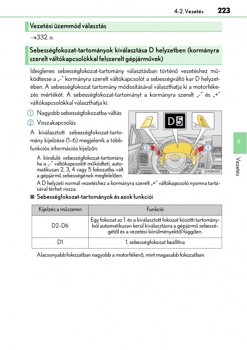 Lexus NX Kezelesi utmutato / page 223